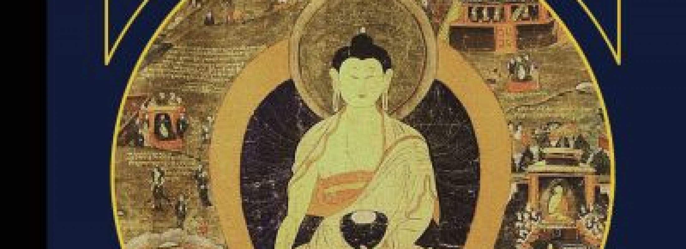 Тибетская книга мертвых (Бардо Тхёдол)