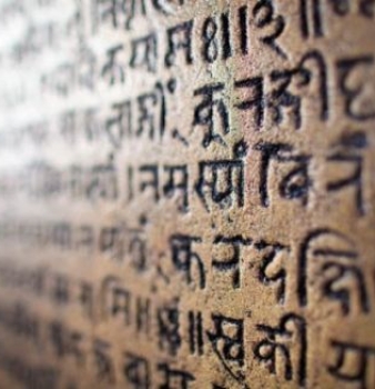 Термины и имена Древней Индии (краткий словарь)